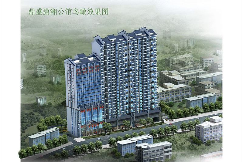 广东惠州?鼎盛潇湘公馆