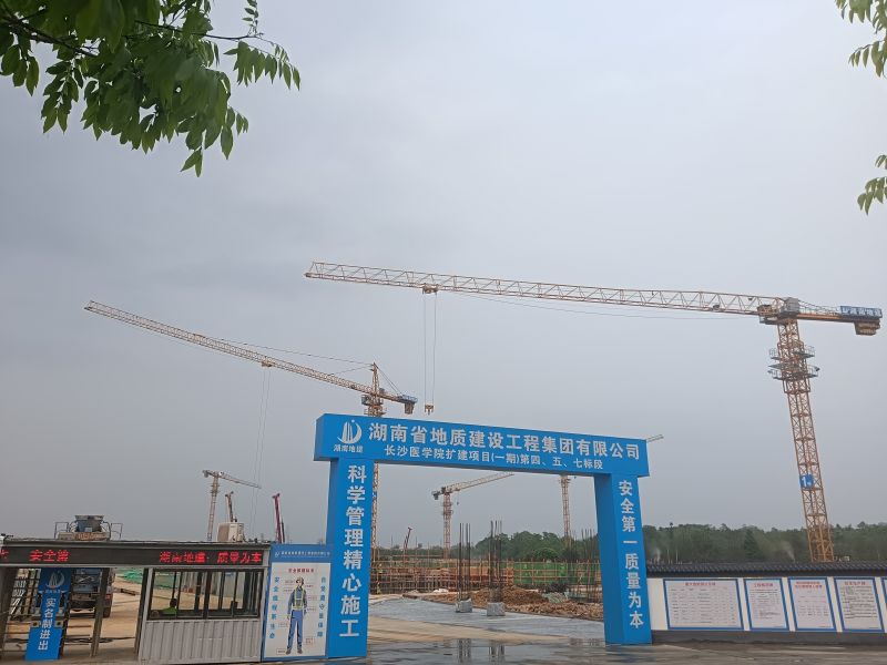 未雨绸缪 抓质保量 推进长沙医学扩建项目安全生产